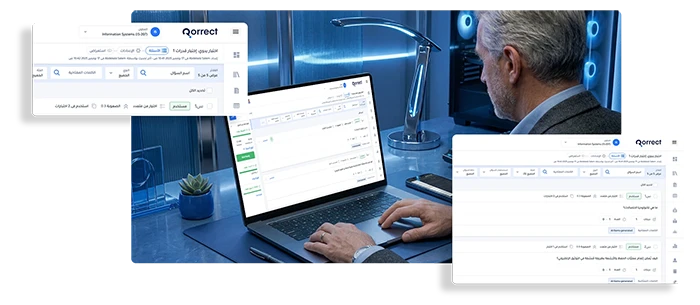 إنشاء وتكوين الاختبار
