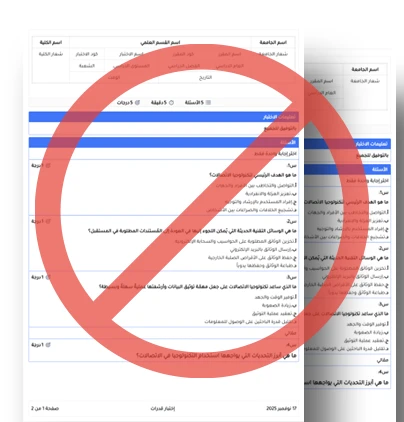 Automated Standard Setting