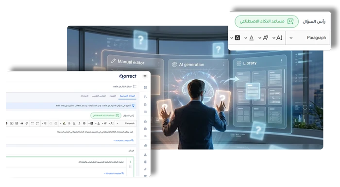 Build Your Questions - Manual authoring, AI-Assisted generation, Import from templates