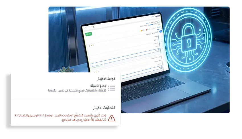 Launch the Secure Exam