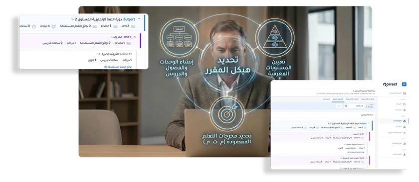 إنشاء وتكوين الاختبار
