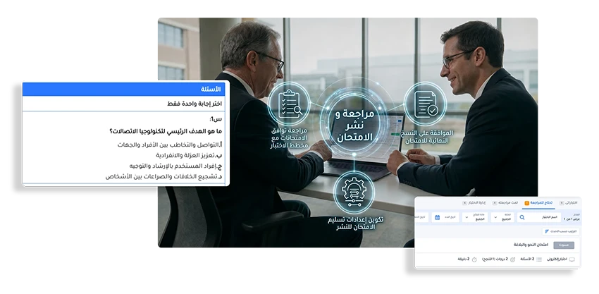 التصحيح المركزي