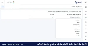 التقنيات التعليمية الحديثة وتطبيقاتها 