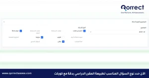 نماذج أسئلة مقالية