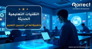 التقنيات التعليمية الحديثة وتطبيقاتها