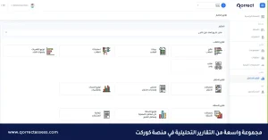 موقع اختبارات نهائية 