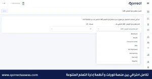صانع الاختبارات